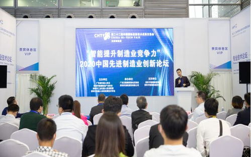 第二十三屆高交會先進制造展 工業互聯網新網絡賦能，打造競合新優勢